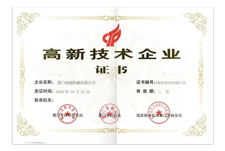 高薪技术企业